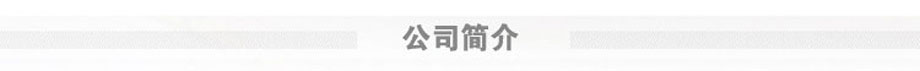 详情-2.jpg