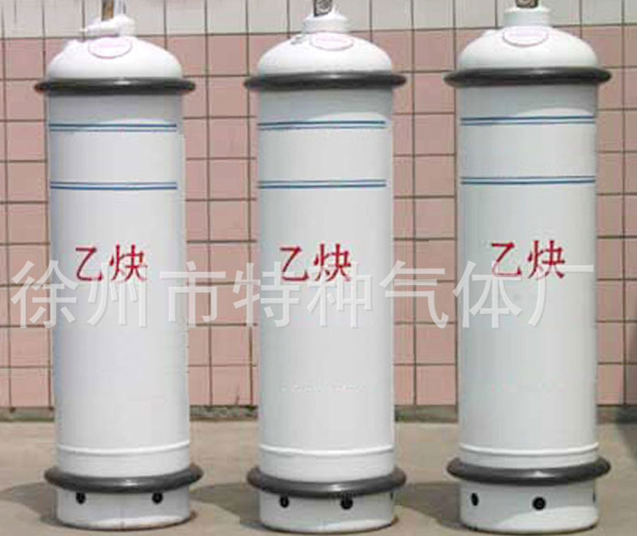 乙炔气-详情.jpg
